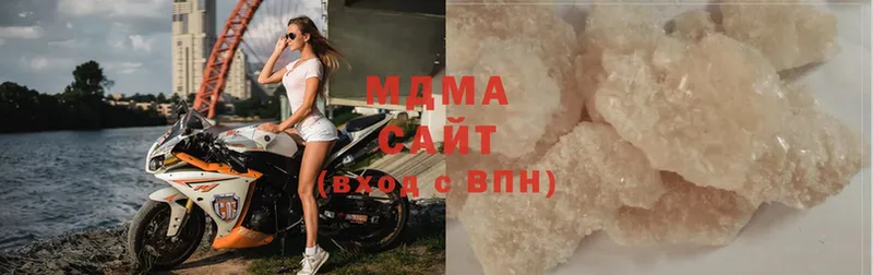 МДМА crystal Набережные Челны